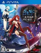 Deception IV: The Nightmare Princess