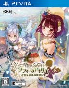 Atelier Sophie: ~The Alchemist of the Mysterious Book~