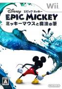 Epic Mickey