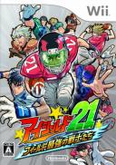 Eyeshield 21: Field Saikyou no Senshi Tachi