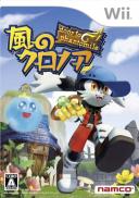 Klonoa