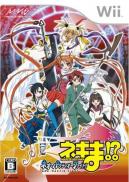 Mahou Sensei Negima!? Neo-Pactio Fight!!