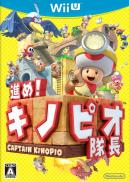 Captain Toad: Treasure Tracker