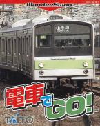 Densha de Go!
