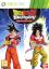 Dragon Ball Z Budokai HD Collection Dragon Ball Z Budokai HD Collection