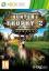 Hunter's Trophy 2 - Europa Hunter's Trophy 2 - Europa