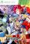 Dragon Ball Z: Battle of Z Dragon Ball Z: Battle of Z