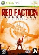 Red Faction : Guerrilla