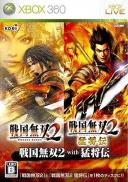 Samurai Warriors 2 : Xtreme Legends