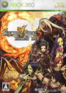 Spectral Force 3 : Innocent Rage