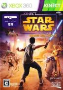 Kinect Star Wars