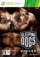 Sleeping Dogs