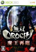 Warriors Orochi 2