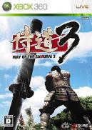 Way of the Samurai 3