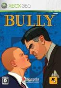 Bully : Scholarship Edition