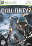 Call of Duty 2