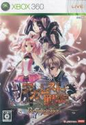 Agarest : Generations of War