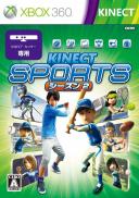 Kinect Sports : Saison 2