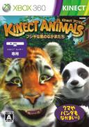 Kinectimals : Joue avec des Ours ! (Now with Bears!)