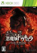 Castlevania : Lords of Shadow 2