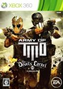 Army of Two: Devil's Cartel