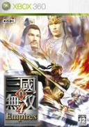 Dynasty Warriors 5 : Empires