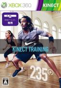 Nike+ Kinect Training