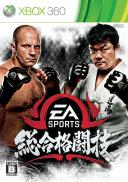 EA Sports MMA