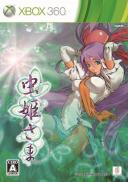 MushihimeSama