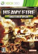 Heavy Fire : Shattered Spear