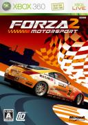 Forza Motorsport 2