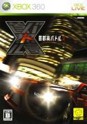 Import Tuner Challenge