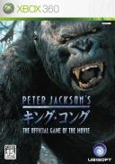 King Kong : The Official Game of the Movie - Peter Jackson's