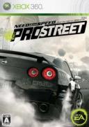 Need for Speed ProStreet