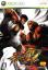 Street Fighter IV