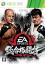 EA Sports MMA