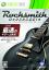 Rocksmith 2014