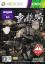 Steel Battalion : Heavy Armor