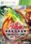 Bakugan Battle Brawlers : Defenders of the Core