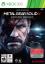 Metal Gear Solid V : Ground Zeroes