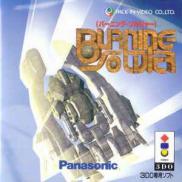 Burning Soldier
