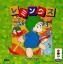 Lemmings
