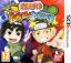 Naruto Powerful Shippuden Naruto Powerful Shippuden