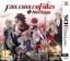 Fire Emblem Fates : Héritage Fire Emblem Fates : Héritage