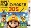 Super Mario Maker for Nintendo 3DS Super Mario Maker for Nintendo 3DS