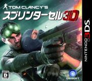 Tom Clancy's Splinter Cell 3D