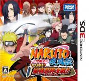 Naruto Shippuden 3D : The New Era