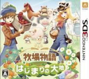 Harvest Moon 3D : A New Beginning