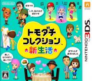 Tomodachi Life