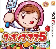 Cooking Mama 5 : Bon Appetit!